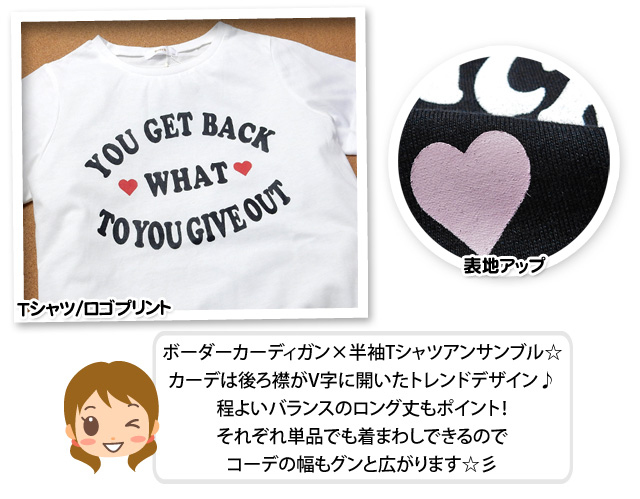 【送料無料】子供服 女の子 Tシャツ カーディガン 半袖 Rerek レレク アンサンブル トッパーカーデ 後ろVネック 女児 ジュニア 【メール便対応】 セットアップ