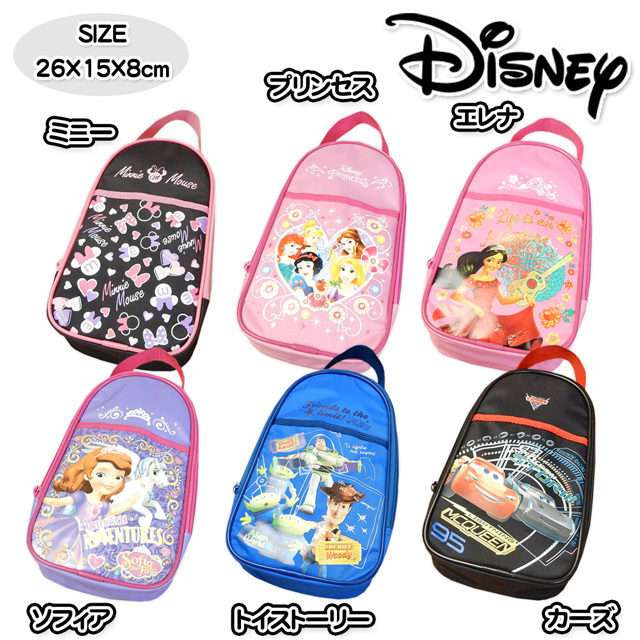 送料無料 子供 シューズ バッグ 男の子 女の子 Disney ディズニー ミニー プリンセス カーズ 男児 女児 ベビー キッズの通販はau Pay マーケット オンスタイル Au Pay マーケット店