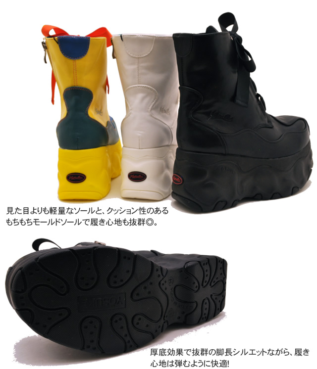 ヨースケ Yosuke 靴 厚底スニーカー レディース ハイカット アメーバソール 人気のワイドリボン 予約 は3営業日内に発送の通販はau Pay マーケット ヒップス シューストアau Wowma 店