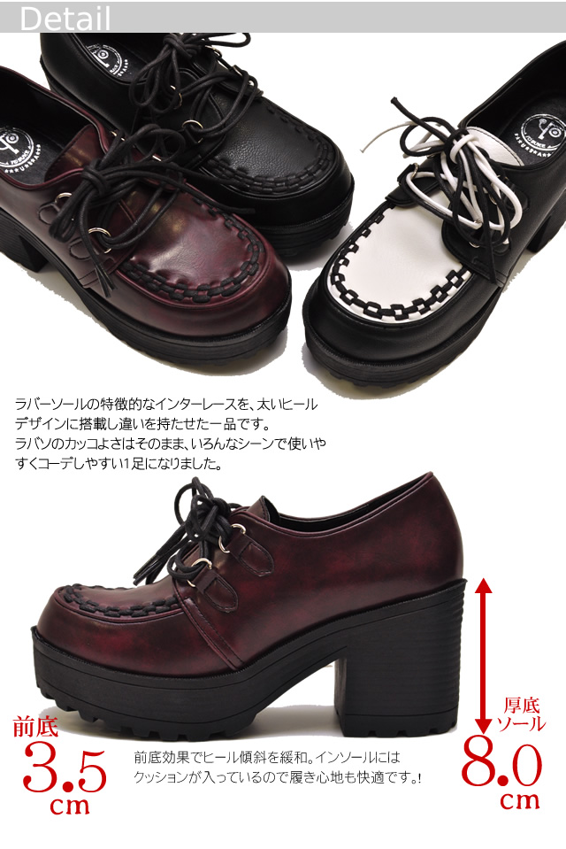 ラバーソールデザインの厚底パンプス レディース Yosuke U S A ヨースケ 予約 は3営業日内に発送の通販はau Pay マーケット ヒップス シューストアau Wowma 店