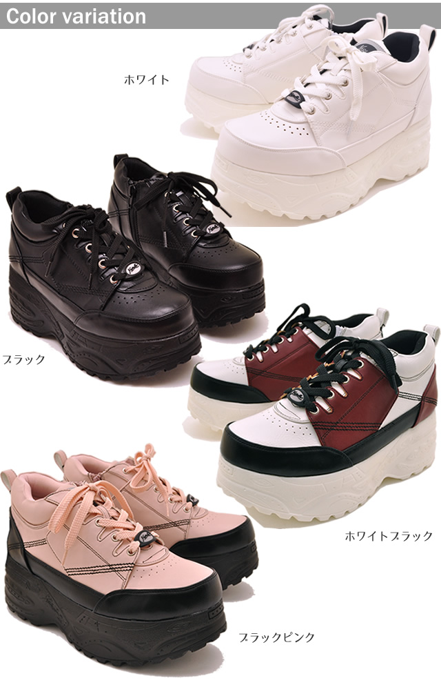 ヨースケ Yosuke 靴 厚底スニーカー プラットフォームスニーカー メンズ 予約 は6月上旬頃入荷分予約販売の通販はau Pay マーケット ヒップス シューストアau Wowma 店