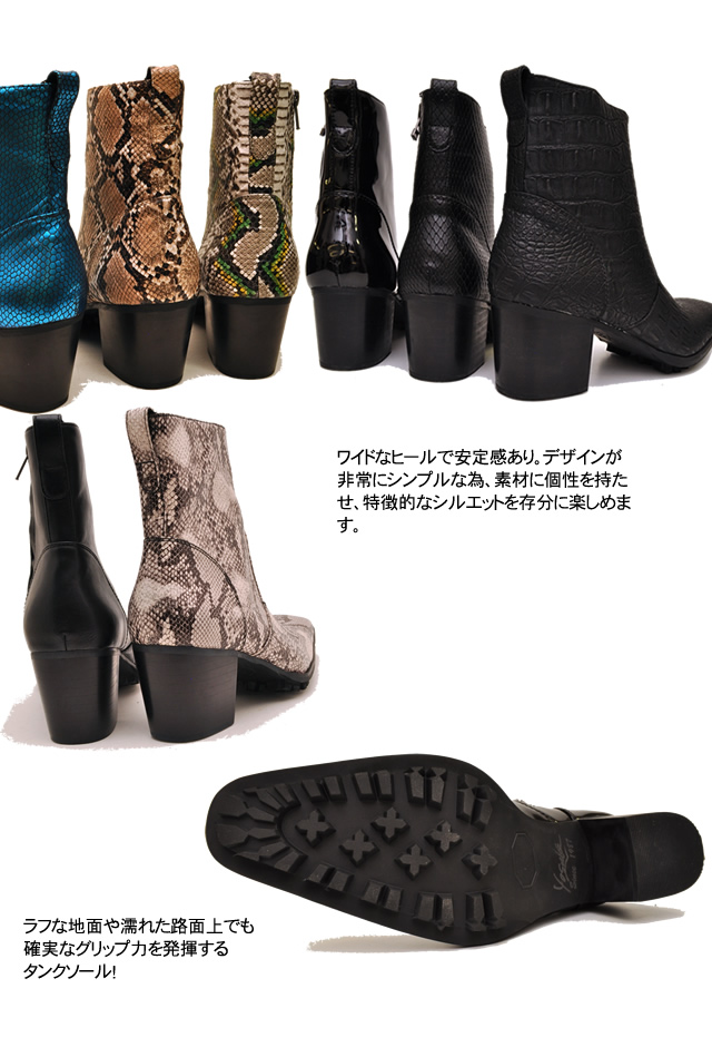 メンズ ヒールアップブーツ ロングノーズ チゼルトゥ ヨースケ Yosuke 予約 は4月下旬入荷分予約販売の通販はau Pay マーケット ヒップス シューストアau Wowma 店