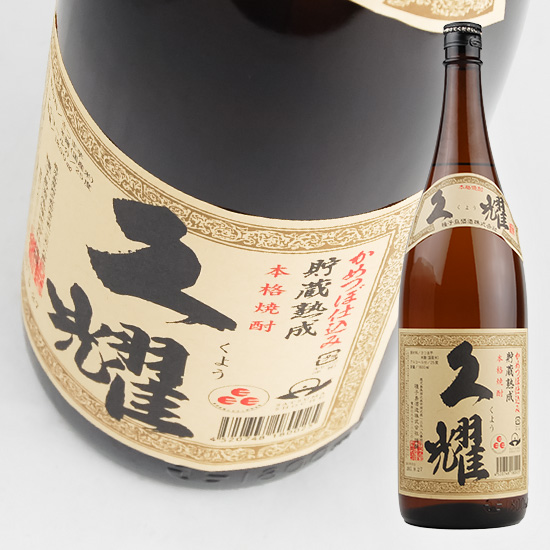 種子島 金兵衛 芋 25度 瓶 1.8L 1800ml x 6本 ケース販売 送料無料 本州のみ 種子島酒造 芋焼酎 日本 鹿児島 種子島 金兵衛 芋 25度 [瓶] 1.8L 1800ml x 6本[ケース販売] 送料無料