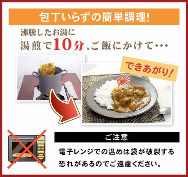 海上自衛隊 補給艦ましゅう のとろとろ牛すじカレー レトルト 0g 3食入り 1箱 単品 海自カレー 海軍カレー ビーフカレー レの通販はau Pay マーケット 酒宝庫 Mashimo Au Pay マーケット店