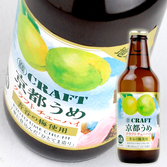 宝酒造 寶クラフトチューハイ 京都うめ 青谷の梅使用 330ml 寶craft の通販はau Pay マーケット 酒宝庫 Mashimo Au Pay マーケット店