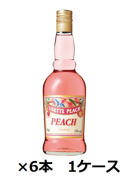 【サッポロビール】15°　リゼット　ピーチ　700ml×6本　1ケース　ピーチリキュール
