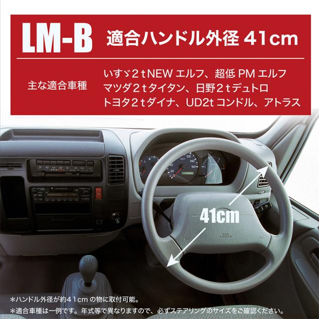ハンドルカバートラック用品キルティングキルト2HS-B41cm太巻き2t4t10t大型車ステアリングカバー@44145