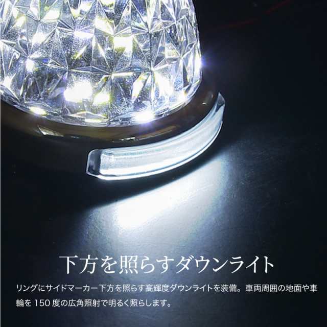 トラック サイドマーカー LED 12V 24V ダウンライト 車幅灯 側方灯 路肩灯 8面クリスタルカット 1個 トラック用品の通販はau PAY  マーケット - 【レビューを書いてP5％】 クロスリンク