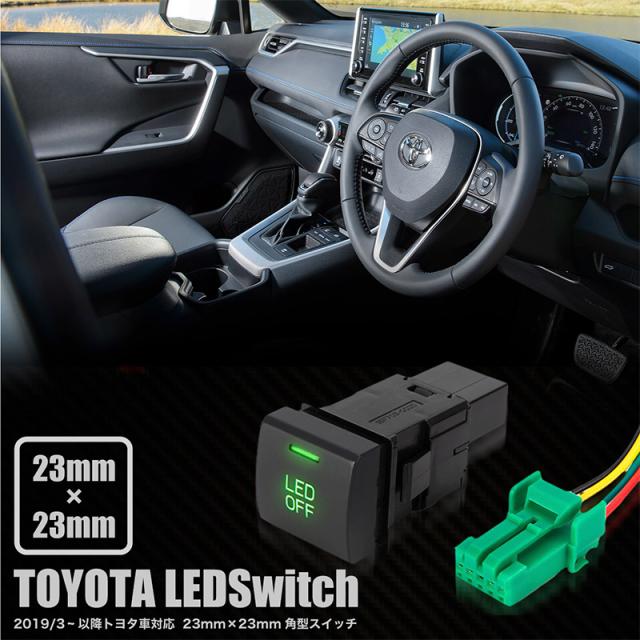 トヨタダイハツ純正タイプ汎用ledスイッチrav4カムリカローラクラウンプラドタントタントカスタム の通販はau Pay マーケット 送料無料 カスタムショップ クロスリンク