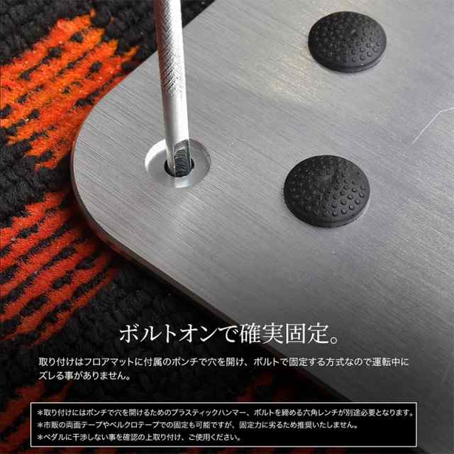 フロアマット車汎用ヒールパット汚れ防止傷み防止カー用品内装パーツアクセサリー滑り止め の通販はau Pay マーケット 送料無料 カスタムショップ クロスリンク