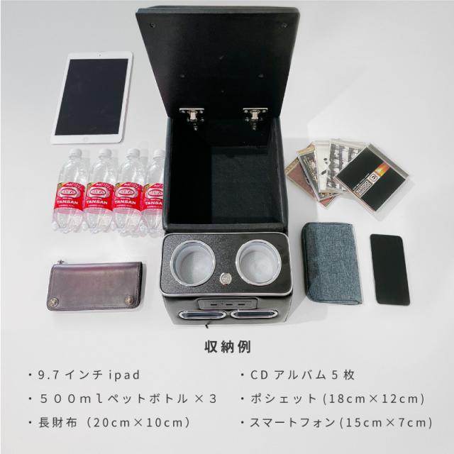 コンソールボックス 汎用 リア アームレスト Usb ドリンクホルダー 2個置き Led 後部座席 車 充電 スマホ 収納 内装の通販はau Pay マーケット 送料無料 カスタムショップ クロスリンク