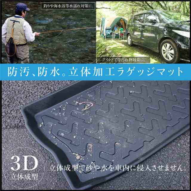 ハリアー60系ラゲッジマット3d成型tpe素材防水軽量トランクマットフロアマット内装パーツゴムマット の通販はau Pay マーケット 送料無料 カスタムショップ クロスリンク