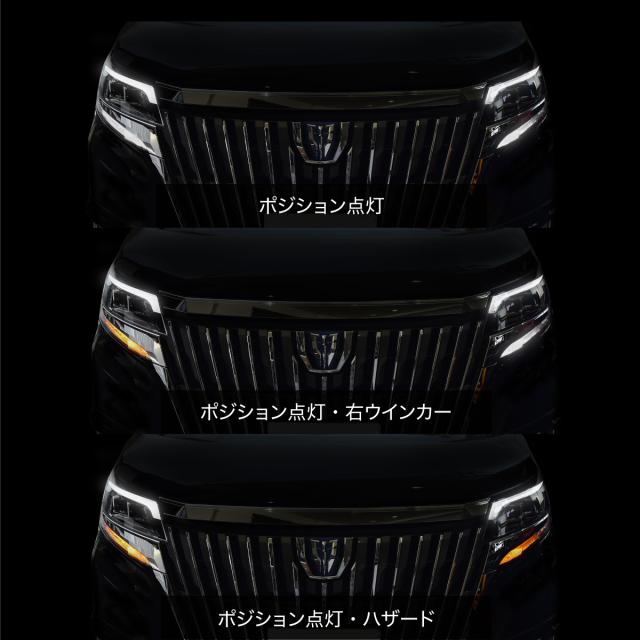 シーケンシャルウインカー ウインカーポジション バルブ ハイフラ防止抵抗付き ヴェルファイア 30系 前期 aの通販はau Pay マーケット 送料無料 カスタムショップ クロスリンク