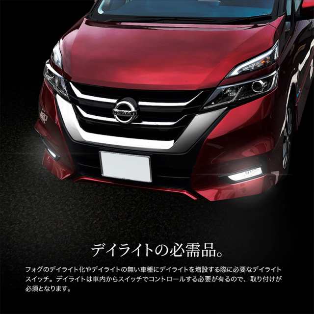 デイライトスイッチ車b8509 4ba0a日産ニッサンnissanbタイプ汎用ledオレンジホワイトパーツ内装 の通販はau Pay マーケット 送料無料 カスタムショップ クロスリンク