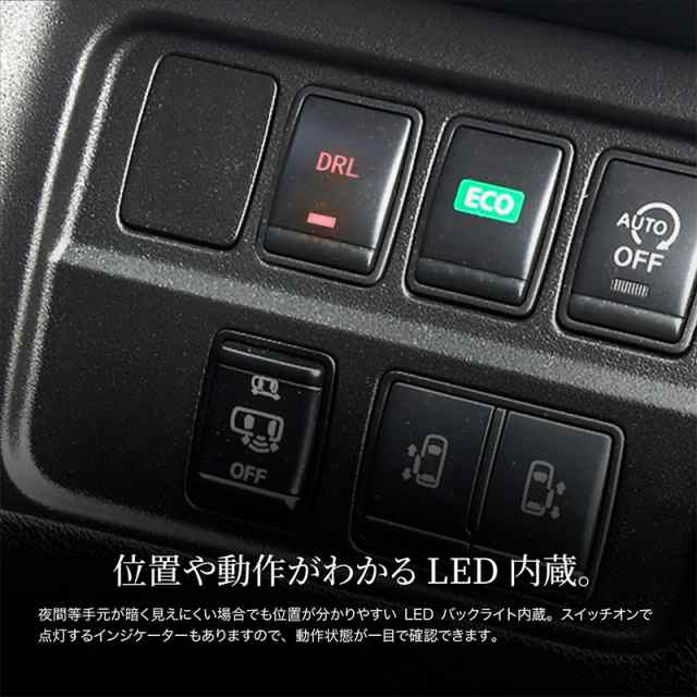 デイライトスイッチ車b8509 4ba0a日産ニッサンnissanbタイプ汎用ledオレンジホワイトパーツ内装 の通販はau Pay マーケット 送料無料 カスタムショップ クロスリンク