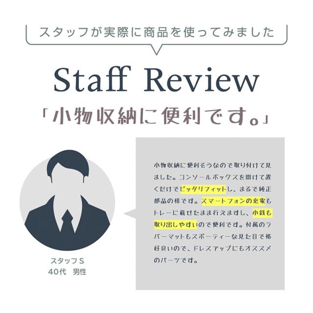 Rav450系コンソールコンソールボックストレイトレーラバーマットパーツアクセサリー新型現行 の通販はau Pay マーケット 送料無料 カスタムショップ クロスリンク