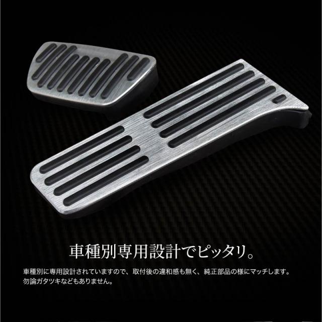 Rav4 50系 カムリ 70系 パーツ ペダルカバー アルミペダル 簡単取付け ガーニッシュ ラバー ヘアライン アクセル の通販はau Pay マーケット 三太郎の日p15倍 送料無料 カスタムショップ クロスリンク