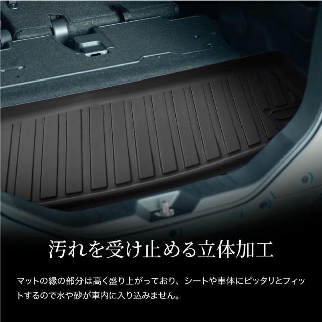 トヨタルーミータンクm900am910aラゲッジマットフロアマット防水汚れ防止トレイラバーマットカーゴマットの通販はau Pay マーケット レビューを書いてp5倍 クロスリンク