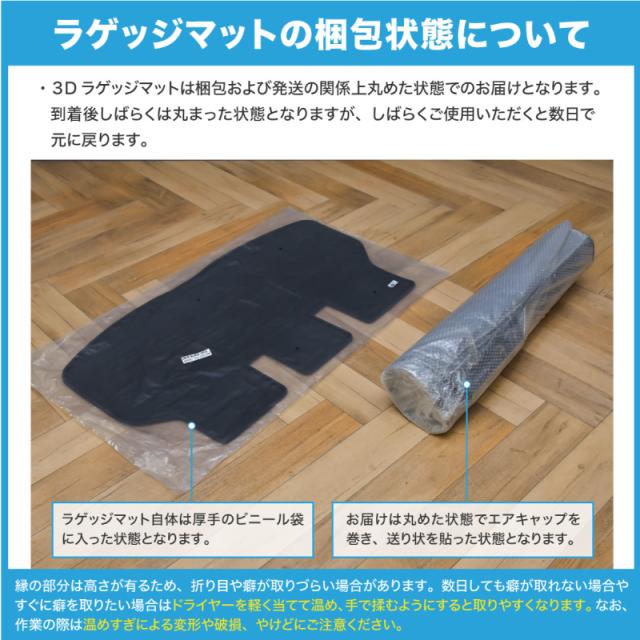 トヨタルーミータンクm900am910aラゲッジマットフロアマット防水汚れ防止トレイラバーマットカーゴマットの通販はau Pay マーケット レビューを書いてp5倍 クロスリンク