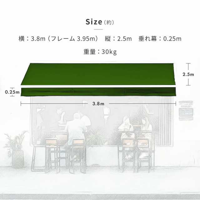 ファッションなデザイン ジージーバンク 店オーニングテント 4M 張出 2.5m 巻き取り式 防水 格納式 手動 黒フレーム グリーン 緑 折りたたみ  折り畳み