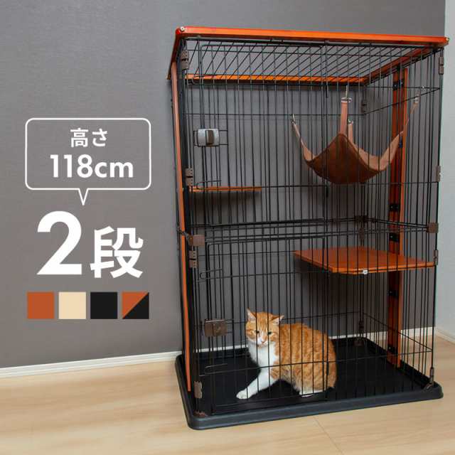 ケージ 猫 2段 キャットケージ おしゃれ 木製フレーム ハンモック 85cm 118cm 54cm ゲージ 大型 多頭飼い ステップ 猫用 いたずら防止 おの通販はau Pay マーケット レビューを書いてp5 クロスリンク