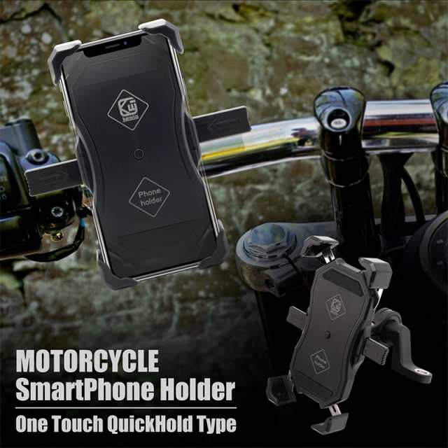 スマホホルダーバイク自転車アルミ防水スマホホルダー車載ミラーハンドルiphoneギャラクシー_84147の通販はau PAY マーケット -  【レビューを書いてP5％】 クロスリンク