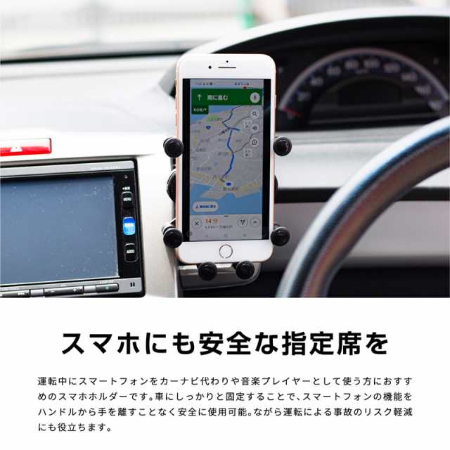 スマホホルダー車載用エアコン吹き出し口自動開閉重力式ワンタッチスマホスタンド車載ホルダー丸型横型 の通販はau Pay マーケット 汎用品 車種別パーツ カスタムパーツ専門店 クロスリンク