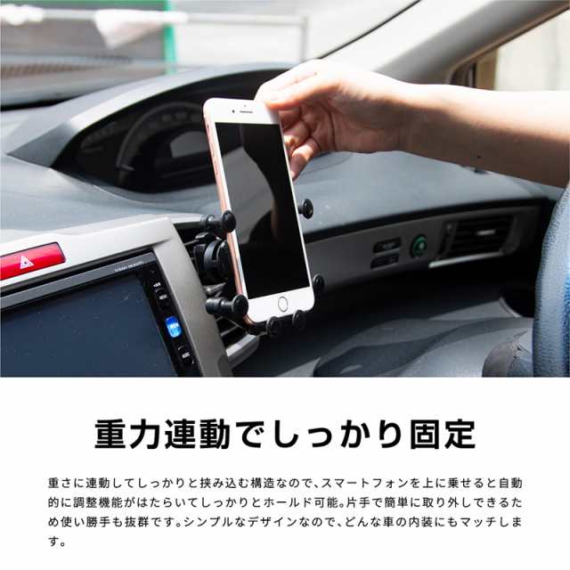 スマホホルダー車載用エアコン吹き出し口自動開閉重力式ワンタッチスマホスタンド車載ホルダー丸型横型 の通販はau Pay マーケット 送料無料 カスタムショップ クロスリンク