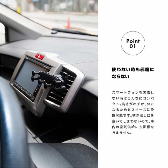 スマホホルダー車載用エアコン吹き出し口自動開閉重力式ワンタッチスマホスタンド車載ホルダー丸型横型 の通販はau Pay マーケット 送料無料 カスタムショップ クロスリンク