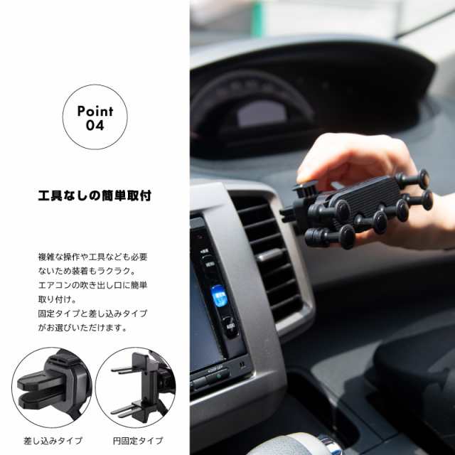 スマホホルダー車載用エアコン吹き出し口自動開閉重力式ワンタッチスマホスタンド車載ホルダー丸型横型 の通販はau Pay マーケット 汎用品 車種別パーツ カスタムパーツ専門店 クロスリンク