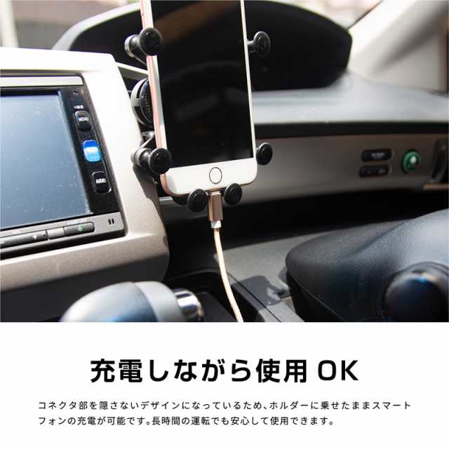 スマホホルダー車載用エアコン吹き出し口自動開閉重力式ワンタッチスマホスタンド車載ホルダー丸型横型 の通販はau Pay マーケット 汎用品 車種別パーツ カスタムパーツ専門店 クロスリンク