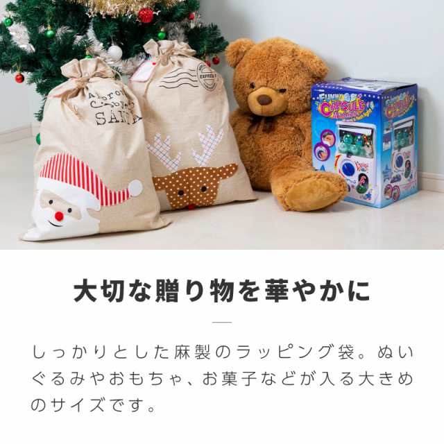 ラッピング 袋 プレゼント用 ラッピング袋 大きめ 大きい クリスマス かわいい 可愛い おしゃれ 巾着袋 麻袋 ラッピング用品 梱包 包装 の通販はau Pay マーケット レビューを書いてp5 クロスリンク