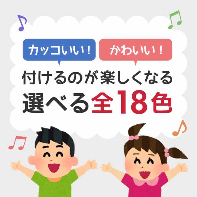 プロテクター キッズ 子供 ジュニア 6点 セット 肘 膝 手首 プロテクターセット サポーター | 自転車 キックボード スケートボード  ローの通販はau PAY マーケット - 【レビューを書いてP5％】 クロスリンク