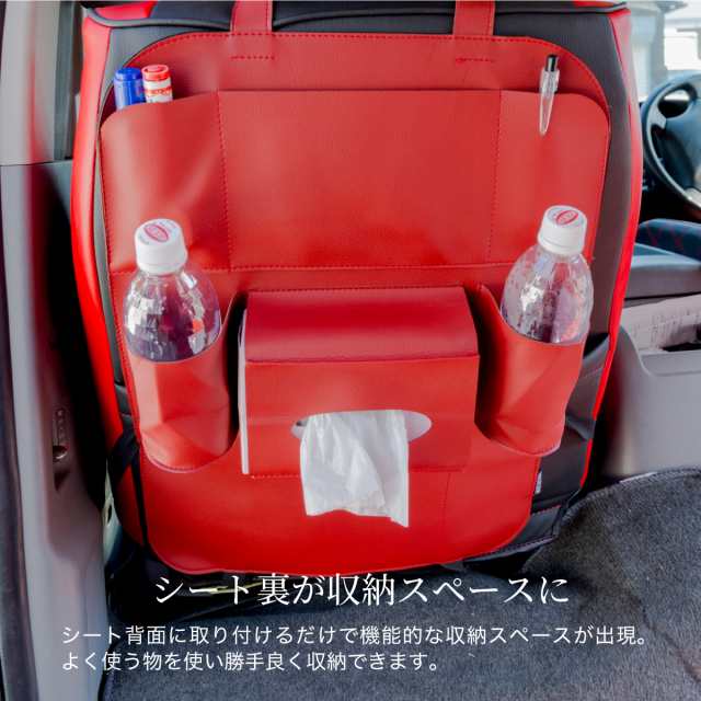 シートバックポケット 車用 収納ポケット 車内 整理 汎用 小物入れ 選べる5色 ドリンク ティッシュ スマホ 後部座席 51の通販はau Pay マーケット クロスリンク