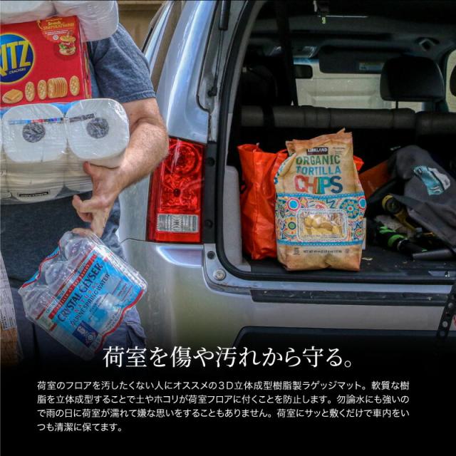 ホンダ フリード Gb5 Gb6 Gb7 Gb8 ラゲッジマット 3d 立体 防水 ラバータイプ フロアマット 車 汚れ防止 防水 撥水 耐水 内装 パーツ の通販はau Pay マーケット カスタムパーツ専門店 クロスリンク