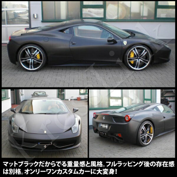 カーラッピングシート マットブラック 152cm 100cm 艶消し 黒 カーフィルム カーラッピング 車 カスタム パーツ の通販はau Pay マーケット レビューを書いてp5 クロスリンク