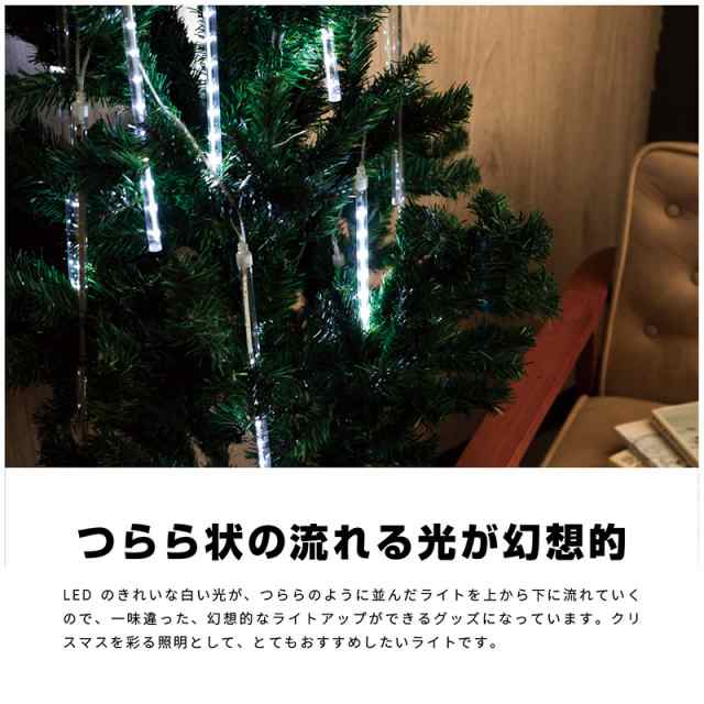 別倉庫からの配送 クリスマスイルミネーション エレクトリカルナイアガラライト2.5m