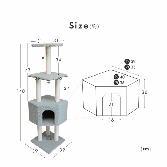 キャットタワー 据え置き 猫タワー 低め おしゃれ 省スペース スリム 144cm シニア 仔猫 子猫 爪とぎの通販はau PAY マーケット -  【レビューを書いてP5％】 クロスリンク