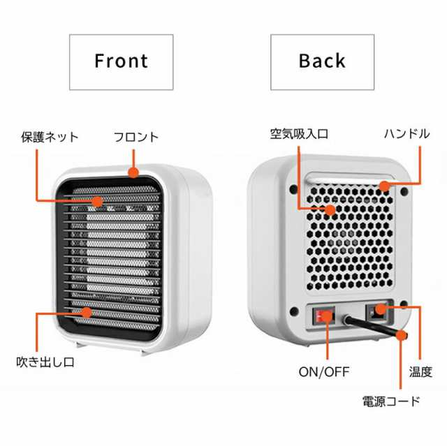 高評価なギフト セラミックヒーター ヒーター 小型 おしゃれ 足元 静音 省エネ ミニ スリム 脱衣所 800W 強弱 速暖 冬 手元 卓上ヒーター  転倒オフ 電気ヒーター ストーブ 暖房器具 足元ヒーター 節電 寒さ対策 nourialmaliki.me