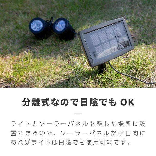 ソーラーライト ガーデンライト 屋外 明るい 防水 自動点灯 センサー 埋め込み 置き型 分離型 デッキライト おしゃれ 電球色 暖色 白色 Lの通販はau Pay マーケット レビューを書いてp5 クロスリンク