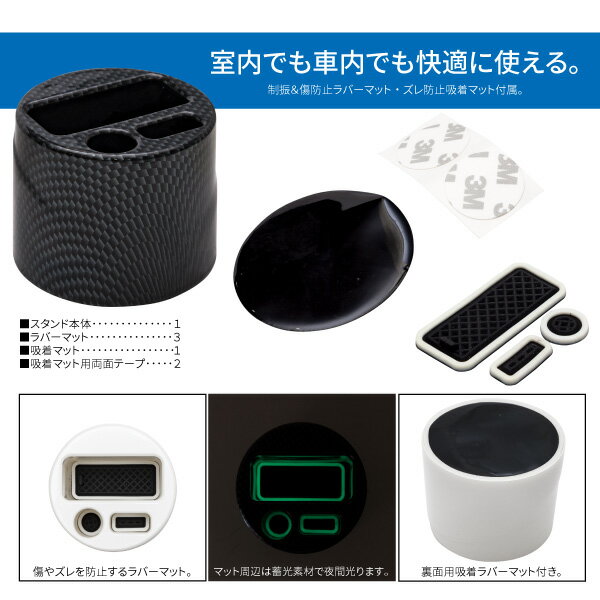 Iqosホルダー車用お部屋用ポケットマット付きアイコスホルダードリンクホルダー車載ホルダー の通販はau Pay マーケット レビューを書いてp5 クロスリンク