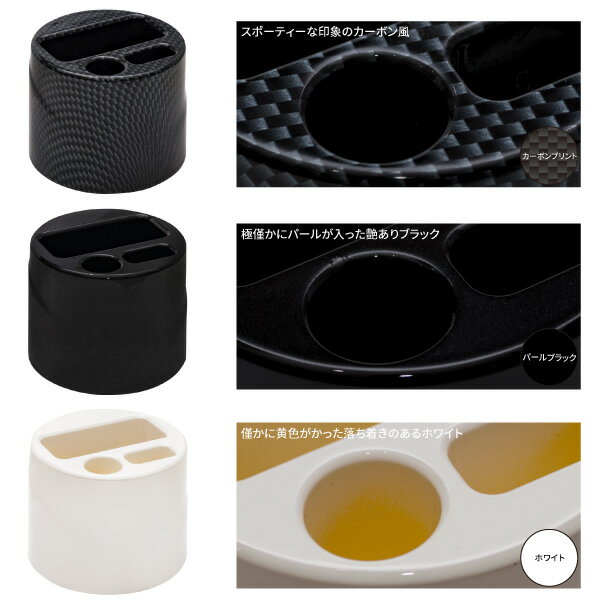 Iqosホルダー車用お部屋用ポケットマット付きアイコスホルダードリンクホルダー車載ホルダー の通販はau Pay マーケット レビューを書いてp5 クロスリンク