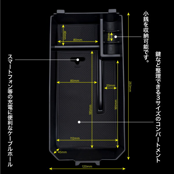 送料無料 ベンツcクラスw205専用センターコンソールトレー C180 C200 C260 収納 便利 整理 内装 59987の通販はau Wowma クロスリンク