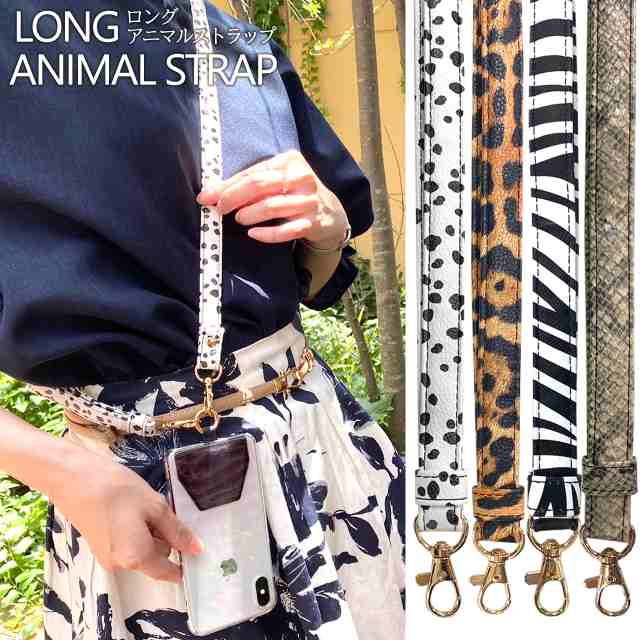 スマホショルダー ストラップ バッグ ショルダーストラップ 携帯
