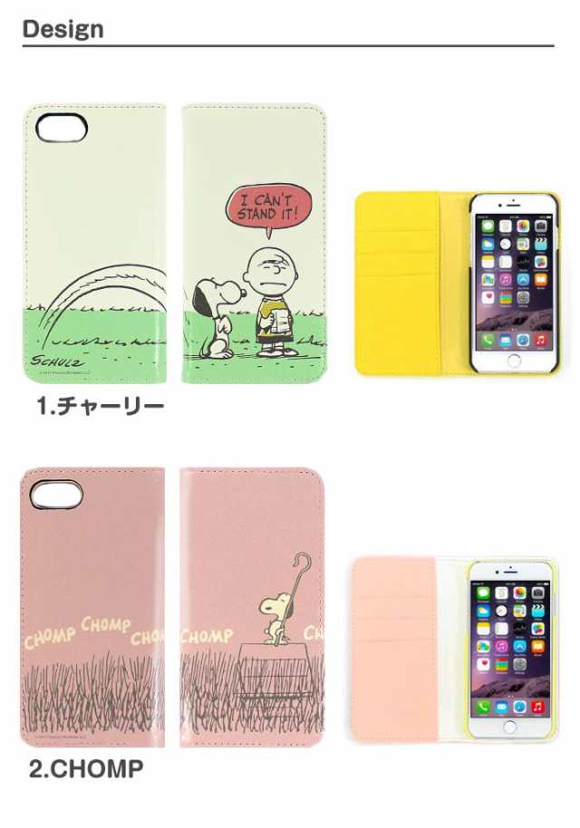 電話をかける 蓮 アソシエイト 携帯 カバー 手帳 型 スヌーピー Miyazaki Hoikukai Jp