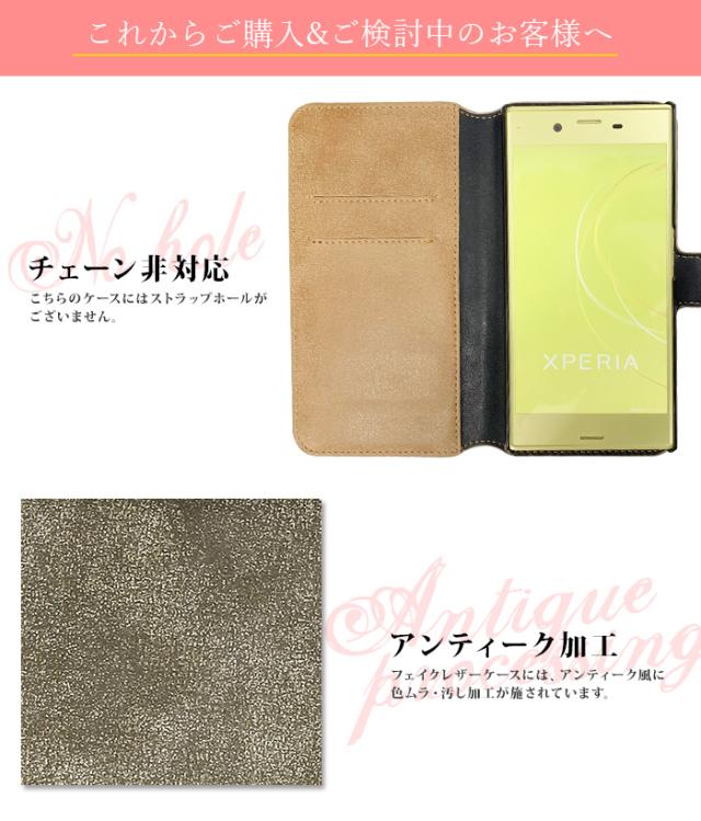 スマホケース 手帳 Xperia Aquos Galaxy 多機種対応 Iphone12 ケース 手帳型 携帯 カバー デザイン ビンテージ風 無地 シンプル デコの通販はau Pay マーケット Iphone 手帳型スマホケース専門店 Smasmasweets