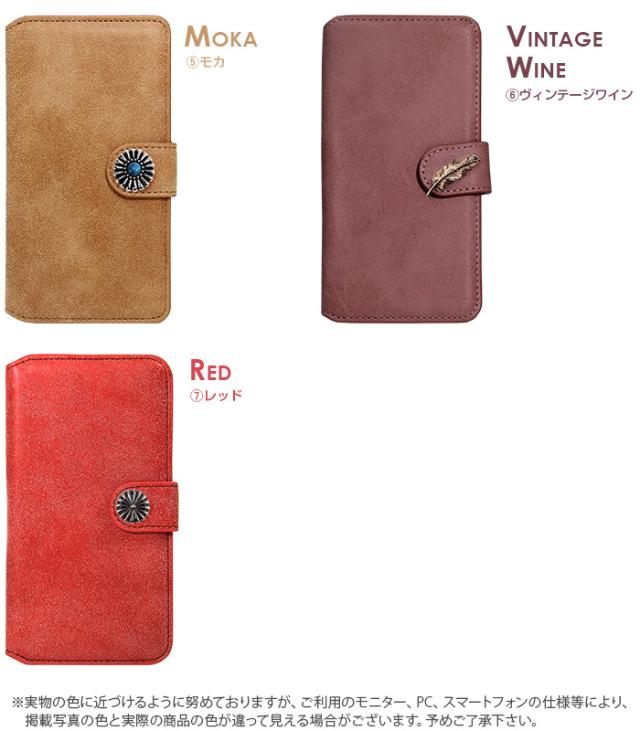 スマホケース 手帳 Xperia Aquos Galaxy 多機種対応 Iphone12 ケース 手帳型 携帯 カバー デザイン ビンテージ風 無地 シンプル デコの通販はau Pay マーケット Iphone 手帳型スマホケース専門店 Smasmasweets