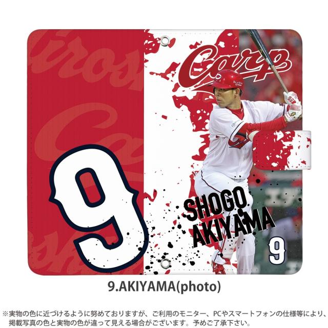 秋山翔吾A（選手ステッカーセット）Ａ　広島東洋カープ 2025年最新】秋山翔吾 シールの人気アイテム - メルカリ