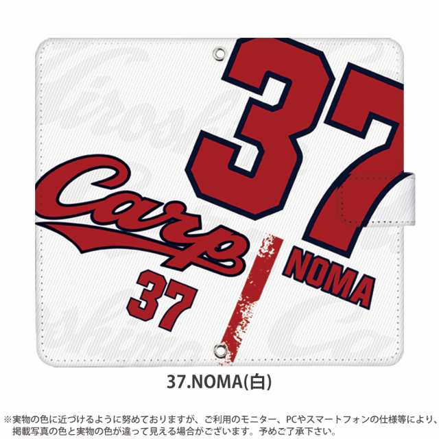 12 14迄価格）広島カープ31坂倉選手ユニフォームOサイズ新品未使用品