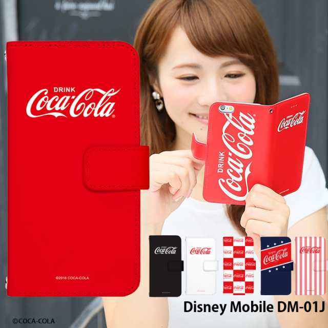 Disney Mobile Dm 01j ケース 手帳型 スマホケース デザイン コカ コーラ グッズ ディズニーモバイル の通販はau Pay マーケット Iphone 手帳型スマホケース専門店 Smasmasweets